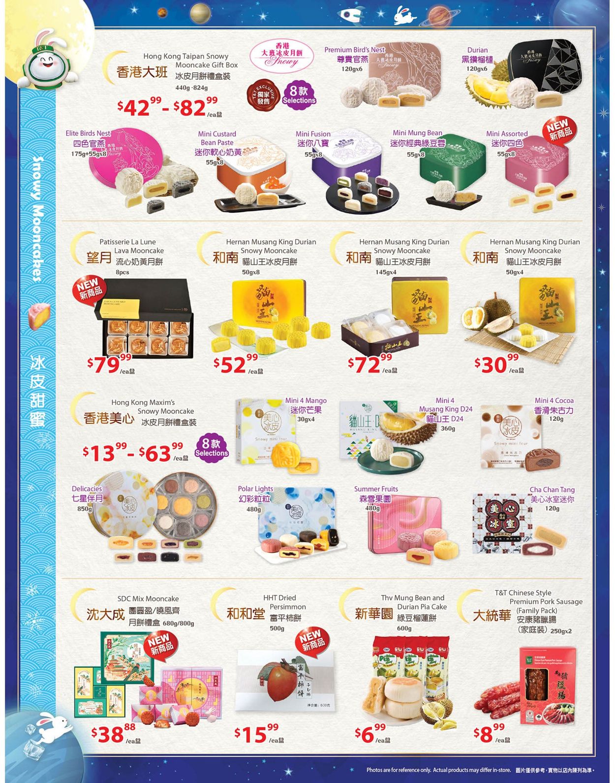 T&T Supermarket Flyer from 08/12/2022