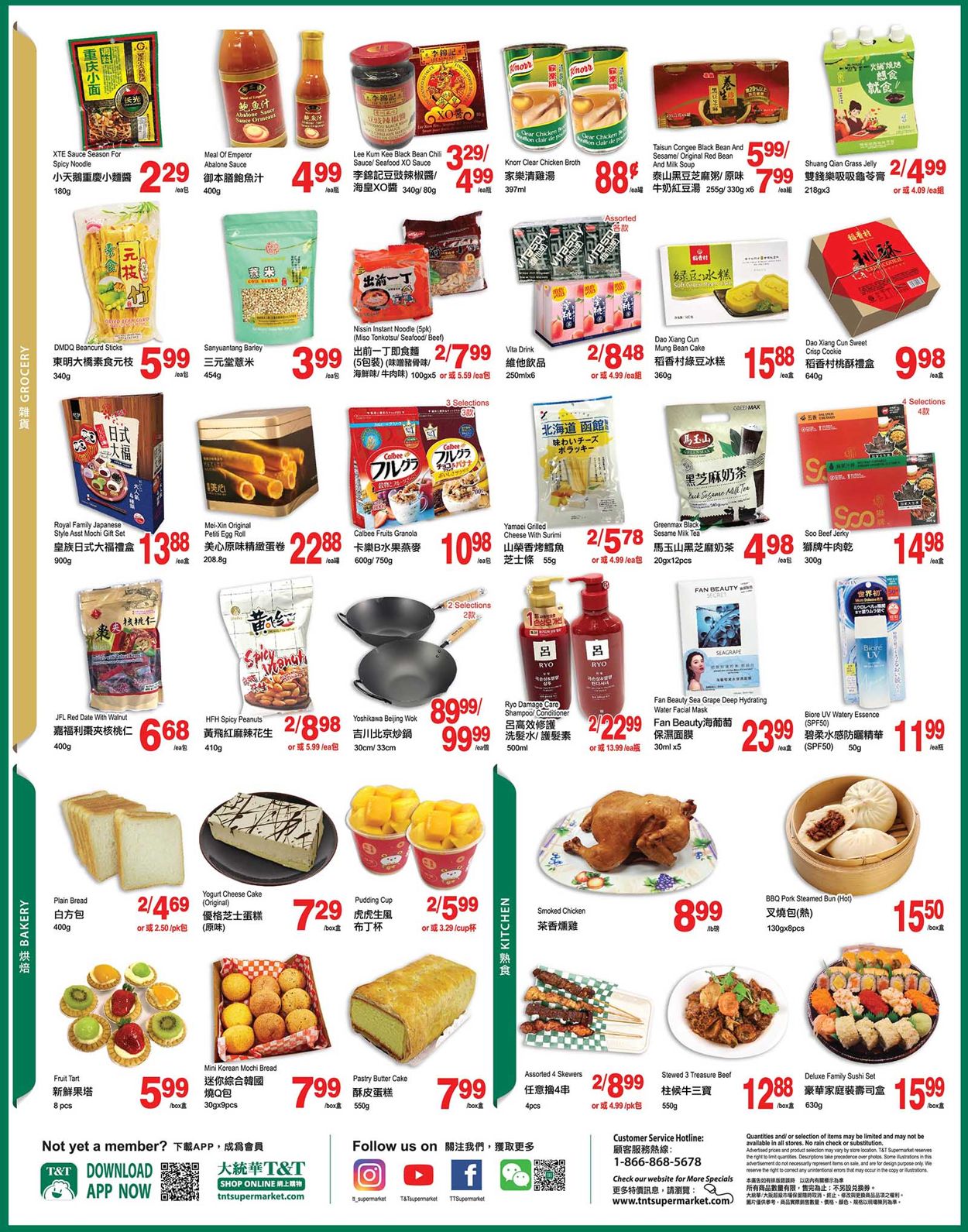 T&T Supermarket Flyer from 08/19/2022