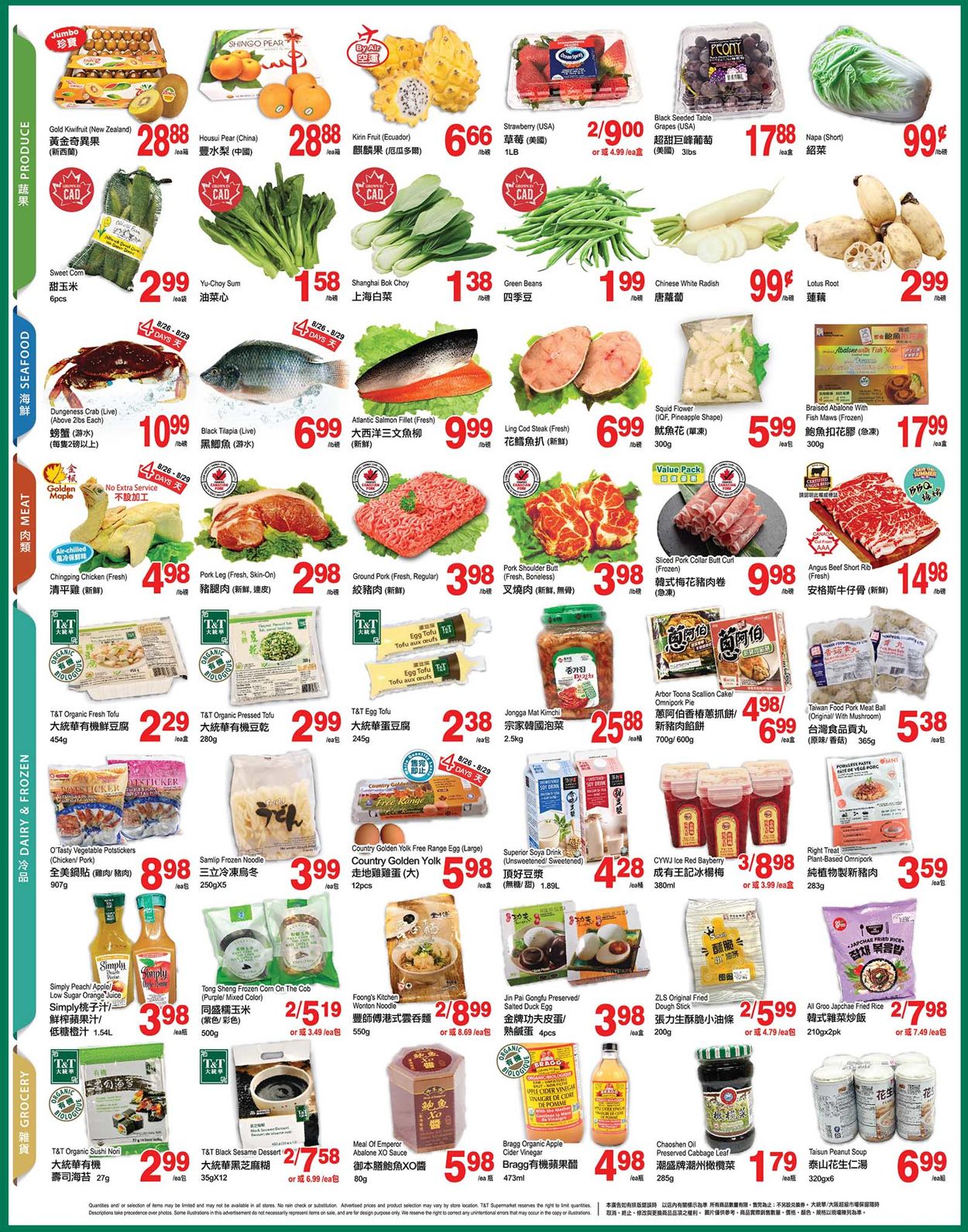 T&T Supermarket Flyer from 08/26/2022