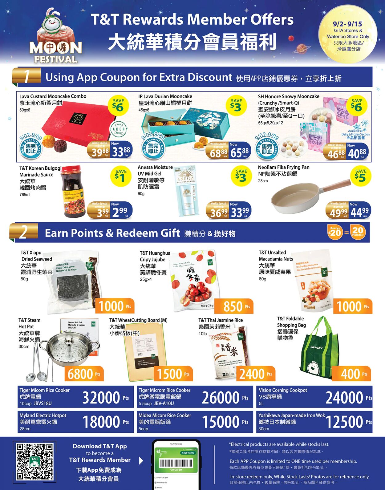 T&T Supermarket Flyer from 09/02/2022