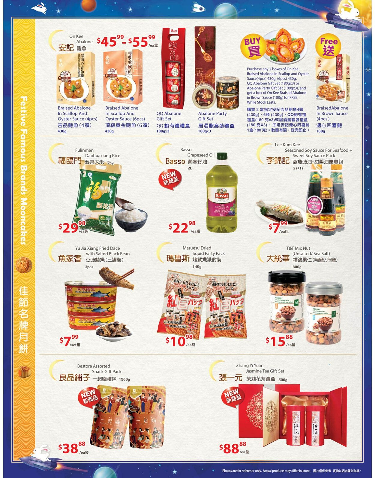 T&T Supermarket Flyer from 09/02/2022