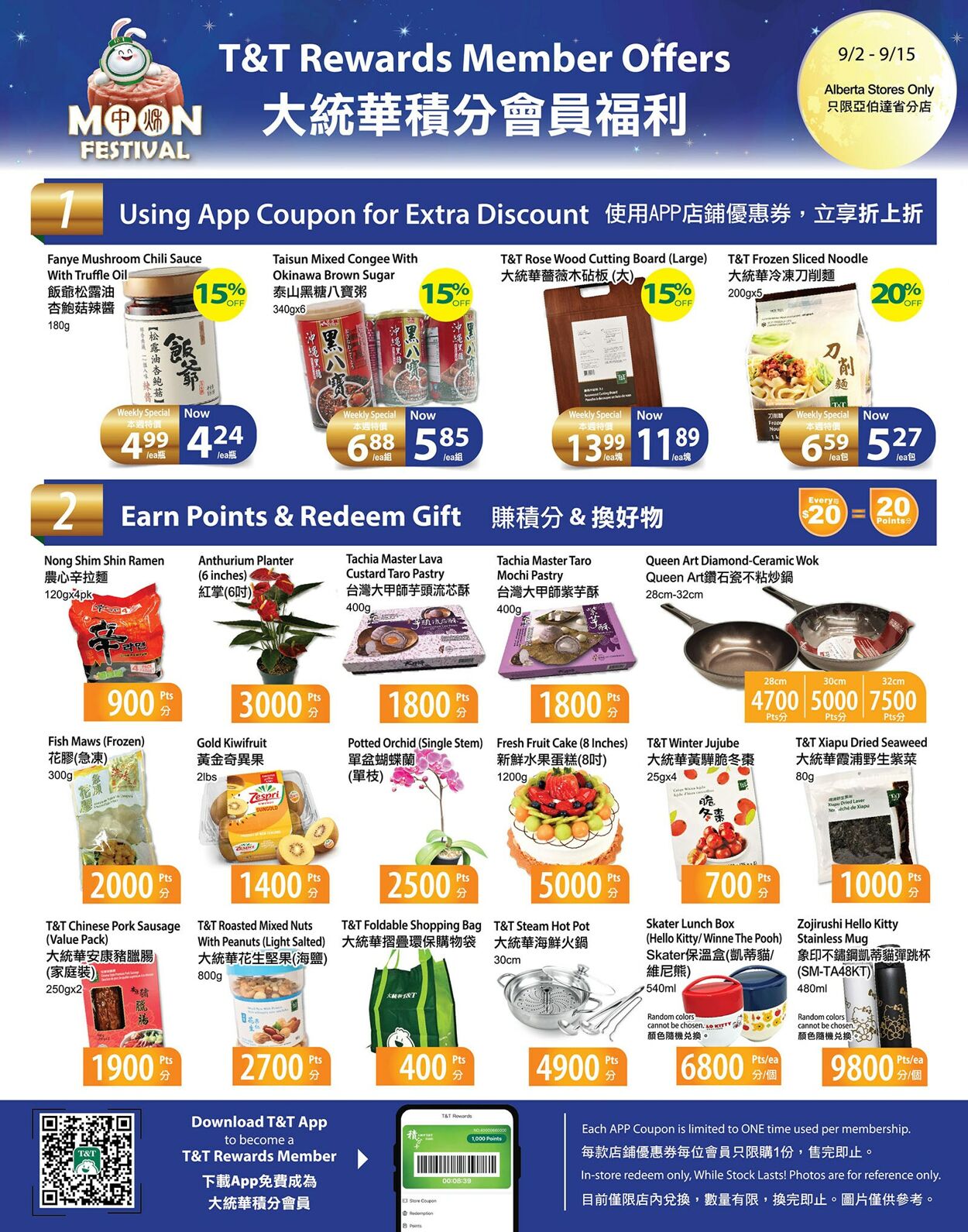 T&T Supermarket Flyer from 09/09/2022