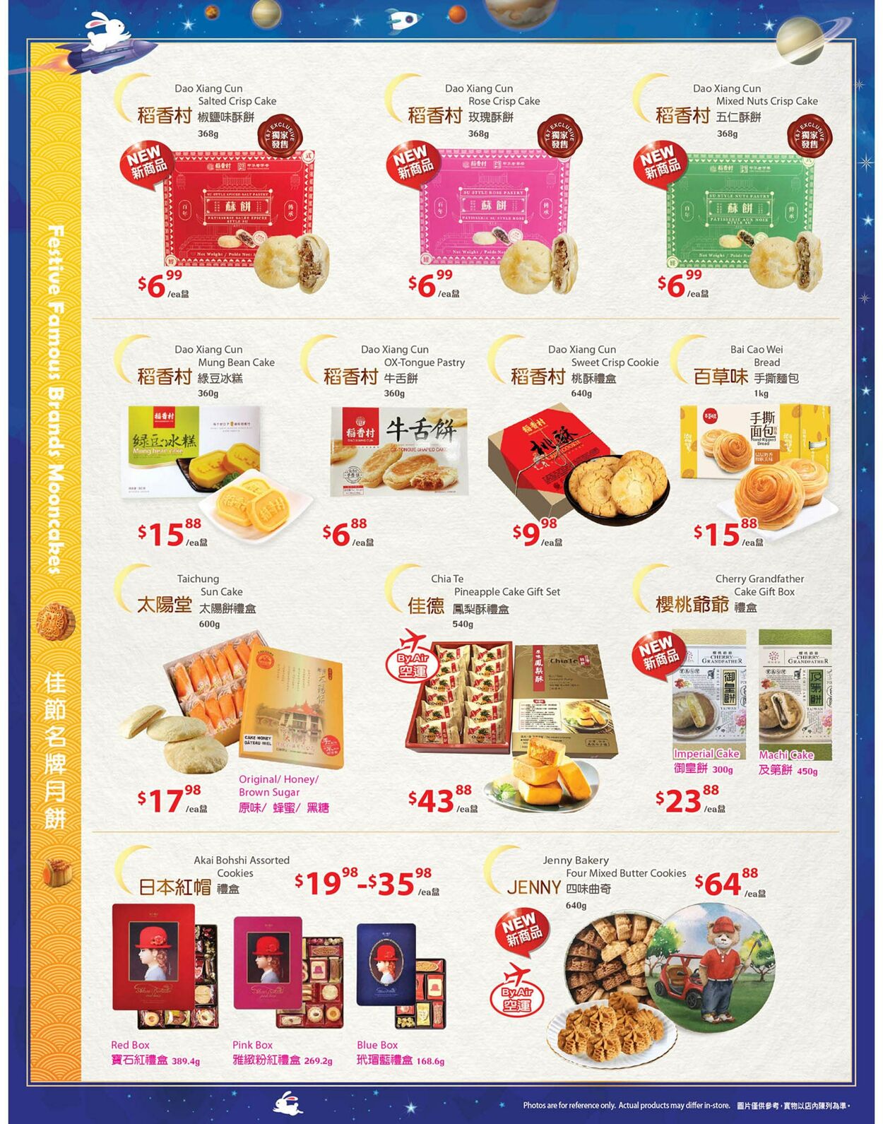 T&T Supermarket Flyer from 09/09/2022