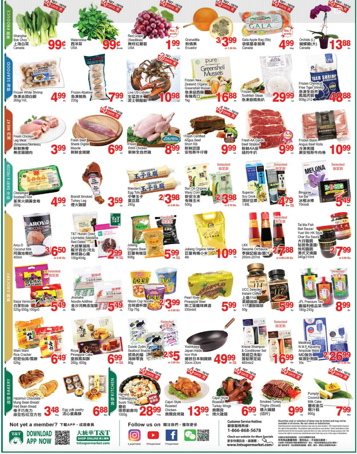 T&T Supermarket Flyer from 10/07/2022