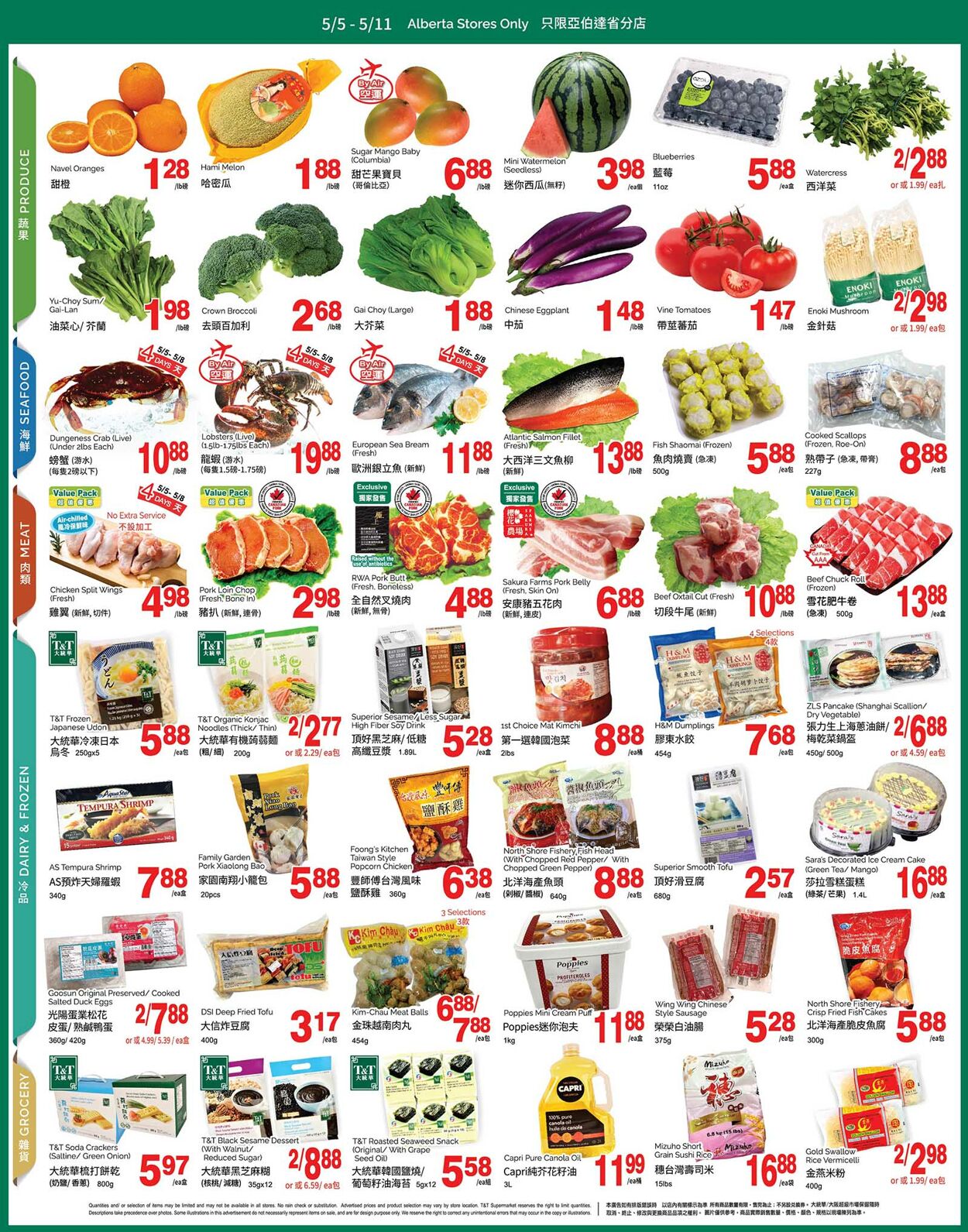 T&T Supermarket Flyer from 05/05/2023