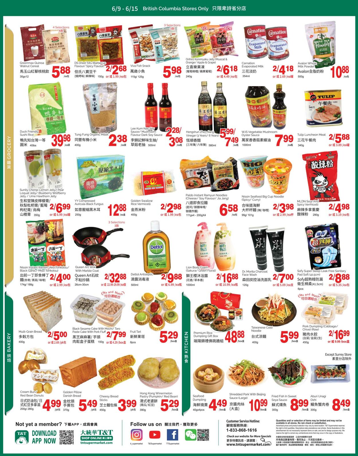 T&T Supermarket Flyer from 06/09/2023