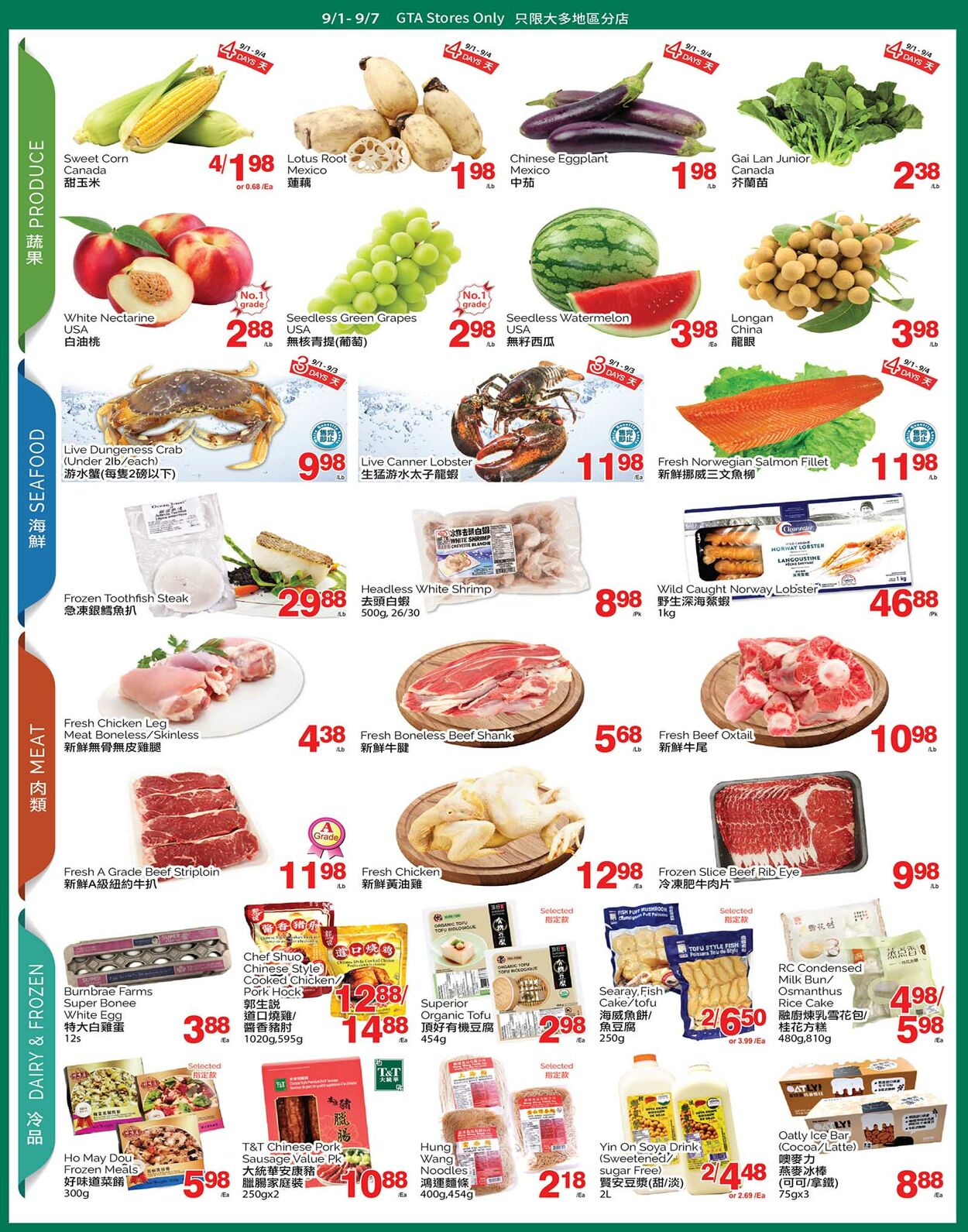T&T Supermarket Flyer from 09/01/2023