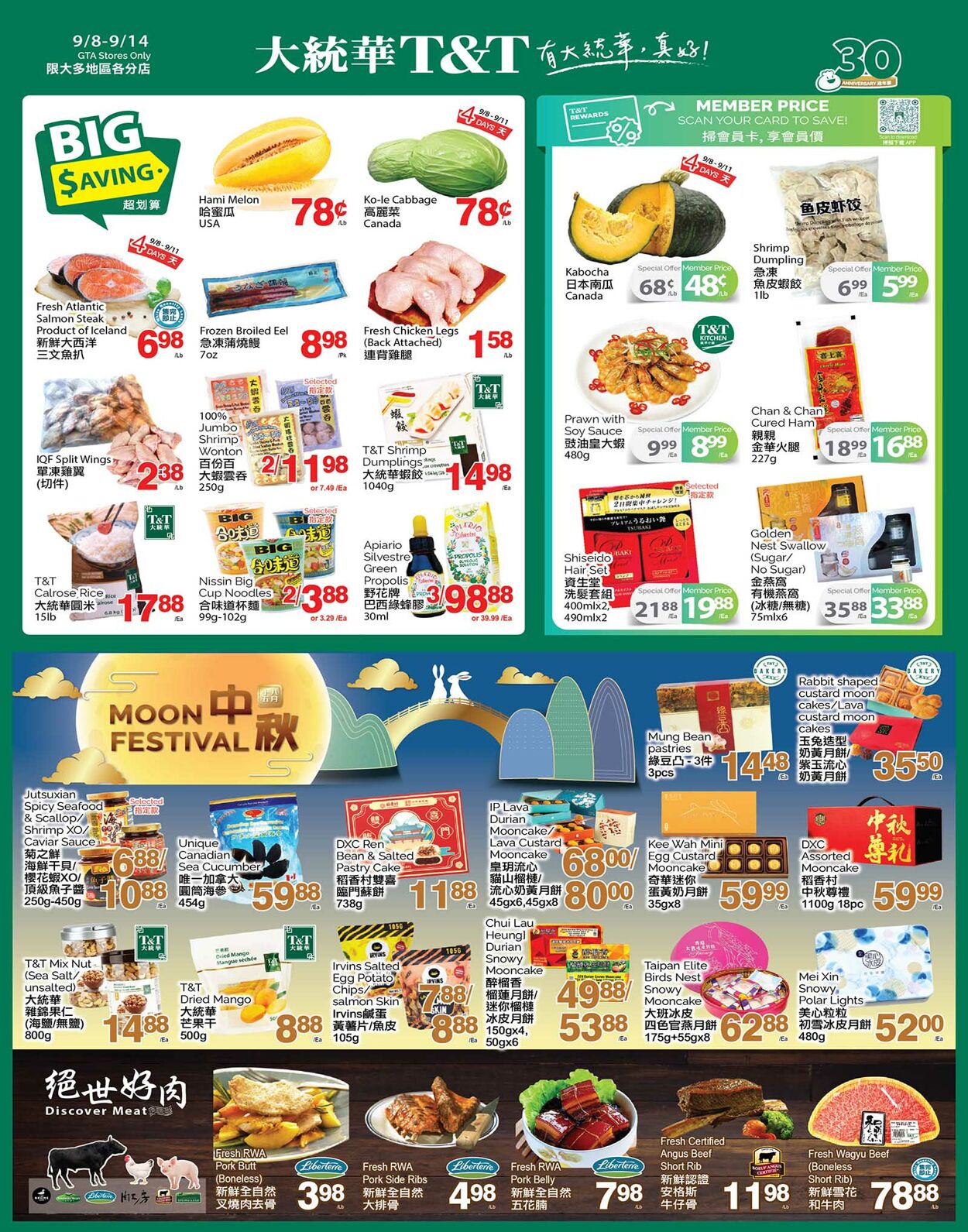 T&T Supermarket Flyer from 09/08/2023