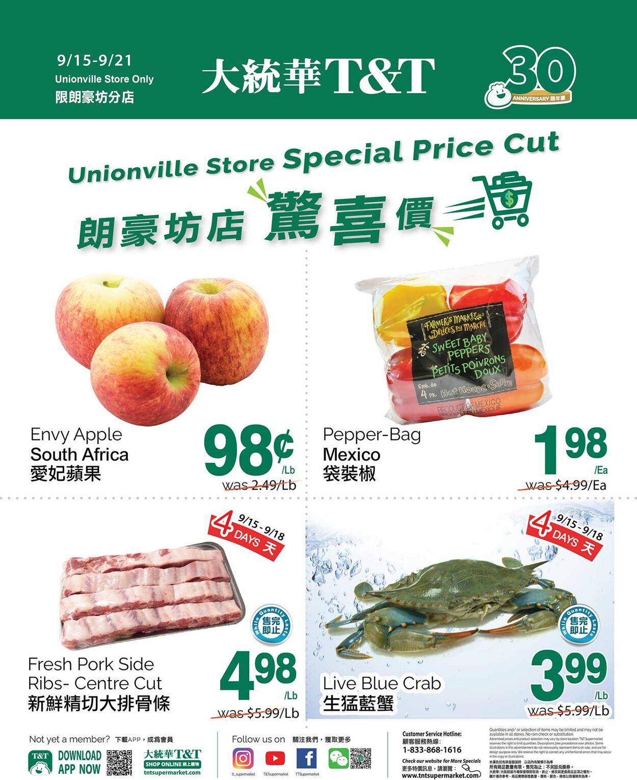 T&T Supermarket Flyer from 09/15/2023