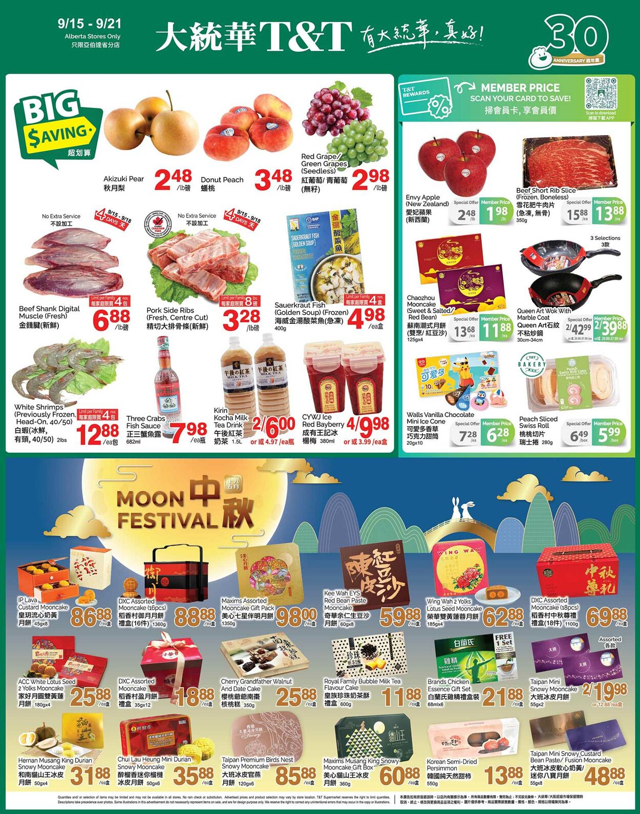 T&T Supermarket Flyer from 09/15/2023