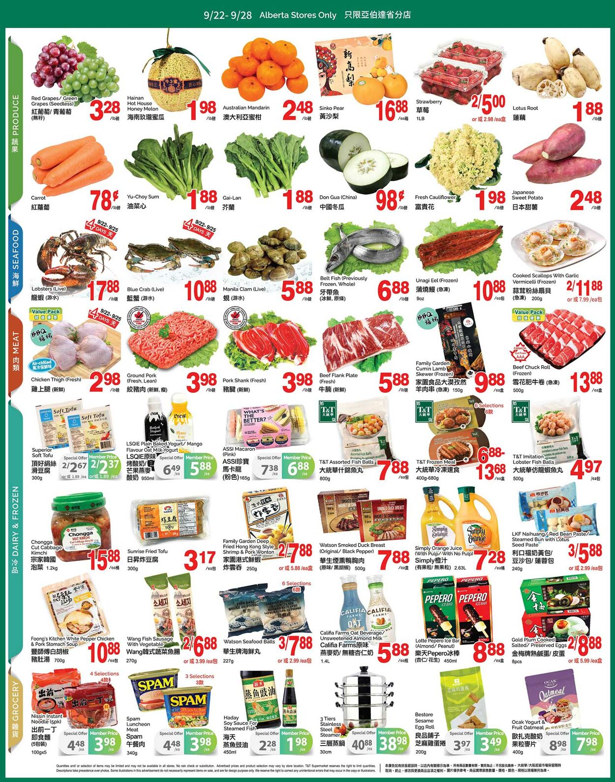 T&T Supermarket Flyer from 09/22/2023