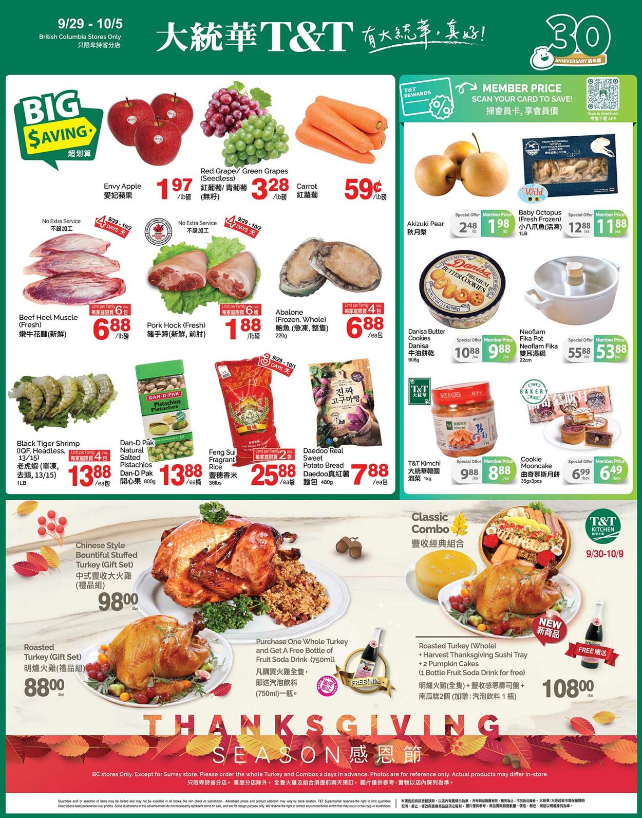 T&T Supermarket Flyer from 09/29/2023