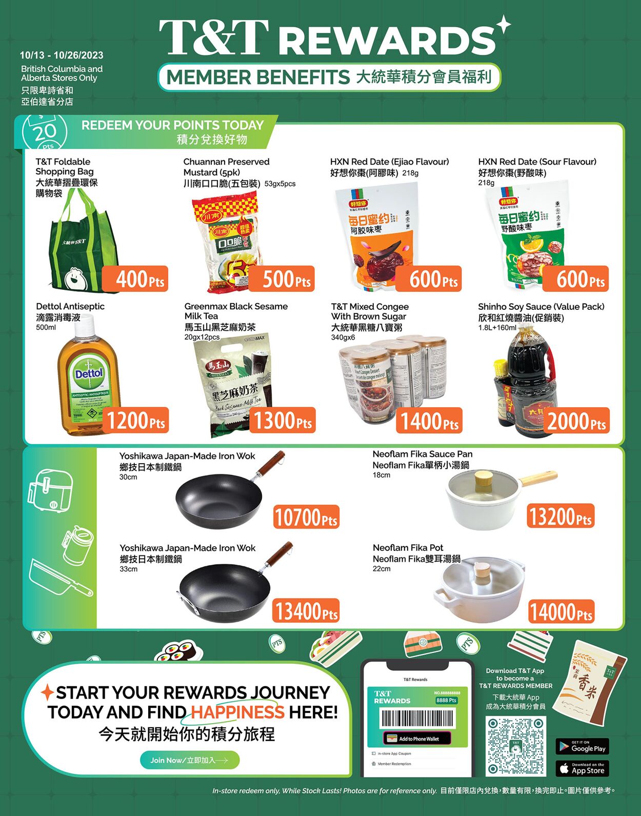 T&T Supermarket Flyer from 10/13/2023