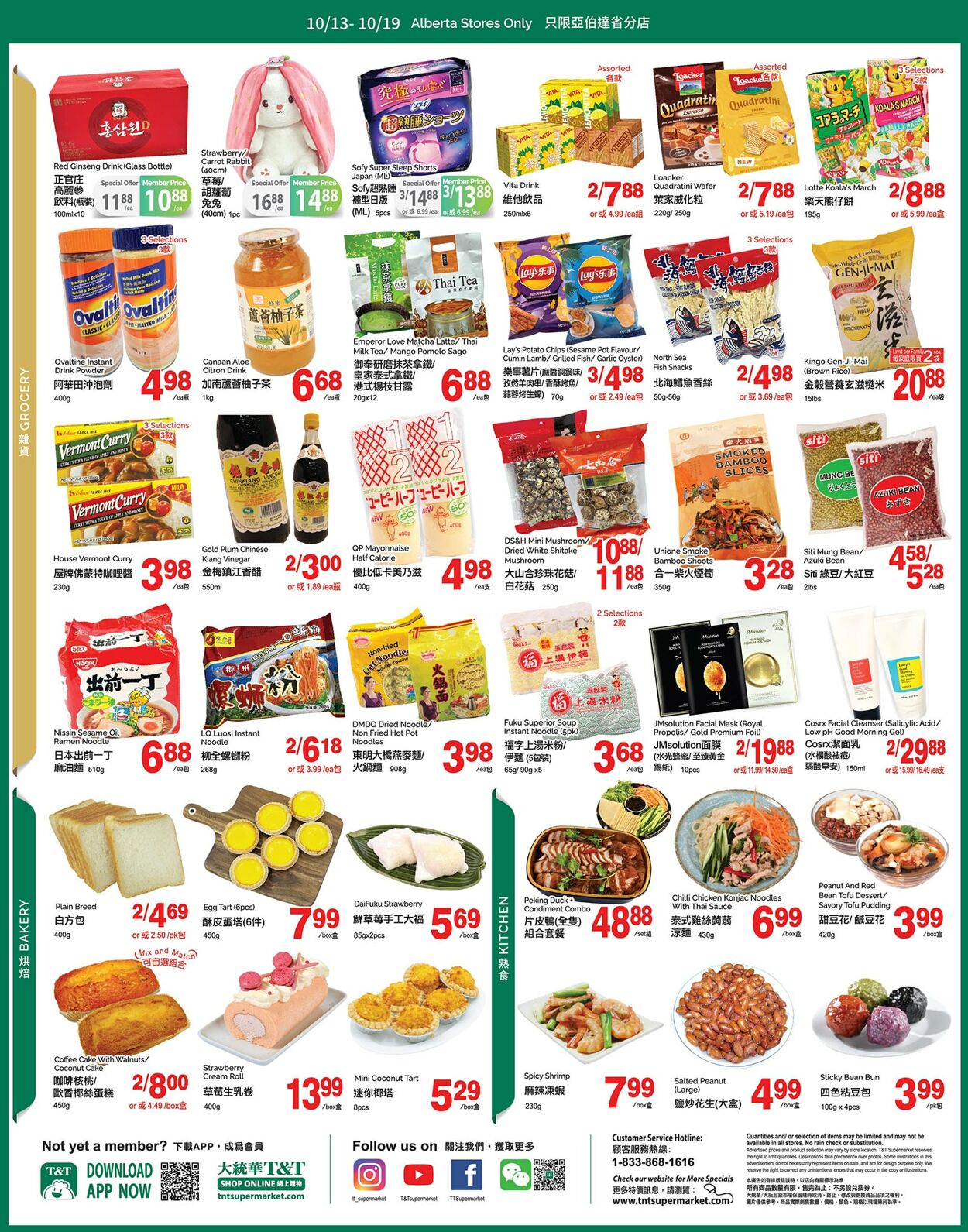 T&T Supermarket Flyer from 10/13/2023