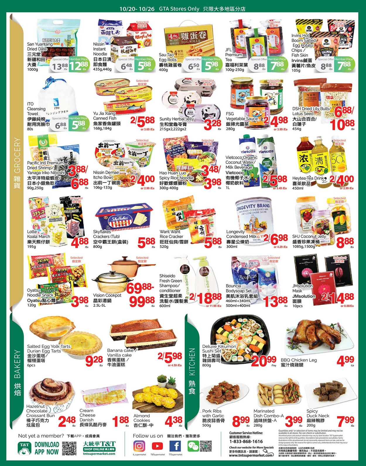 T&T Supermarket Flyer from 10/20/2023