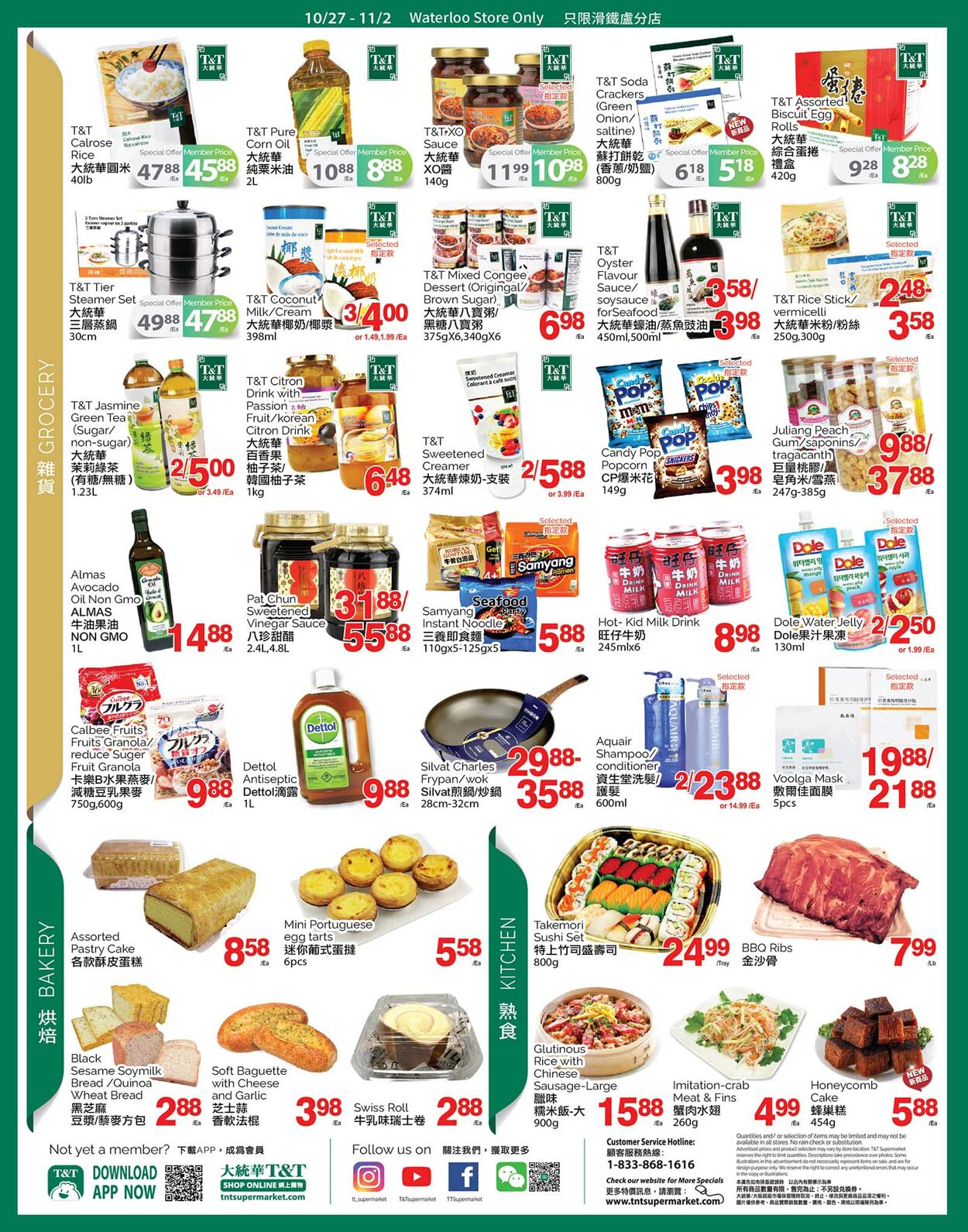 T&T Supermarket Flyer from 10/27/2023