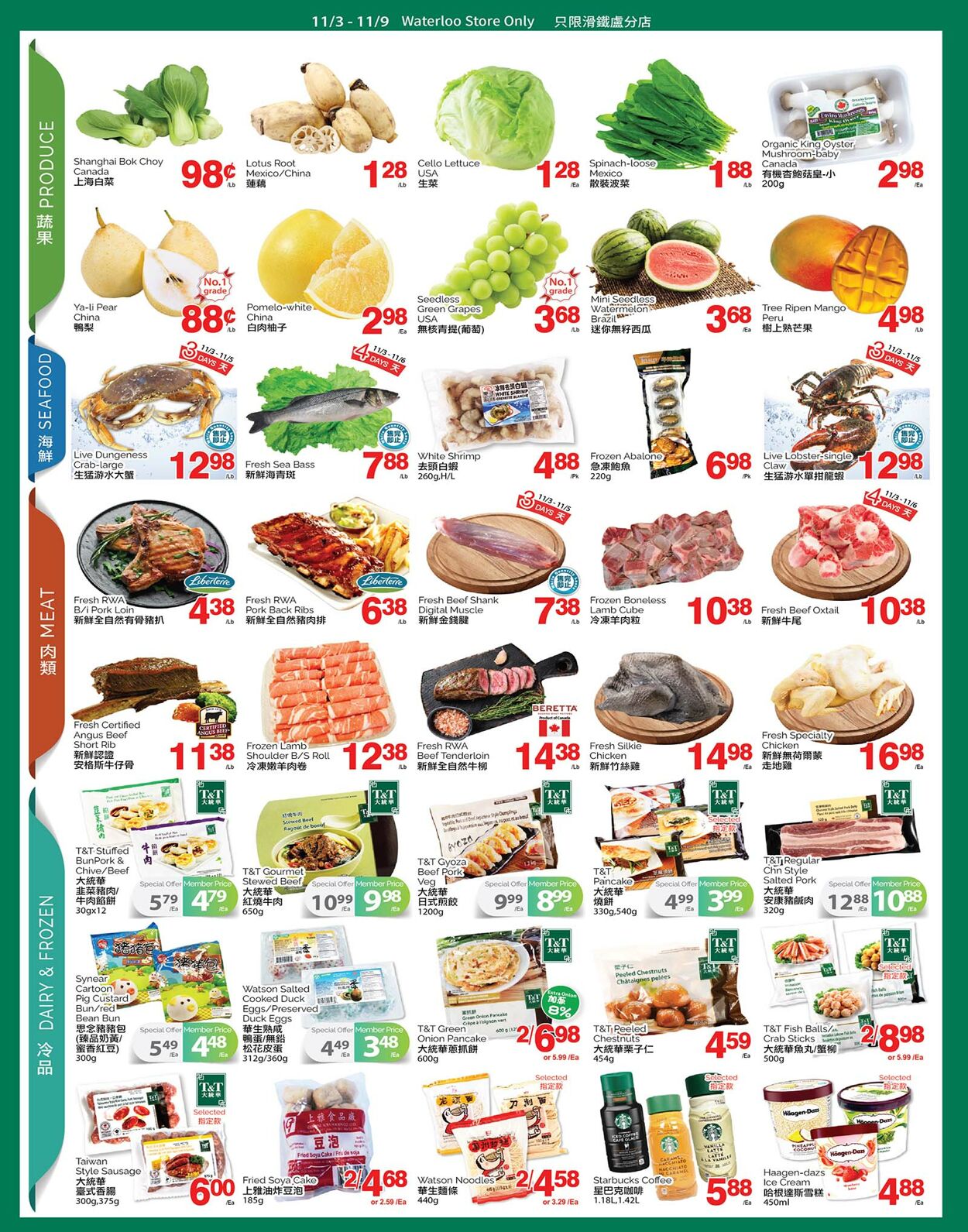 T&T Supermarket Flyer from 11/03/2023