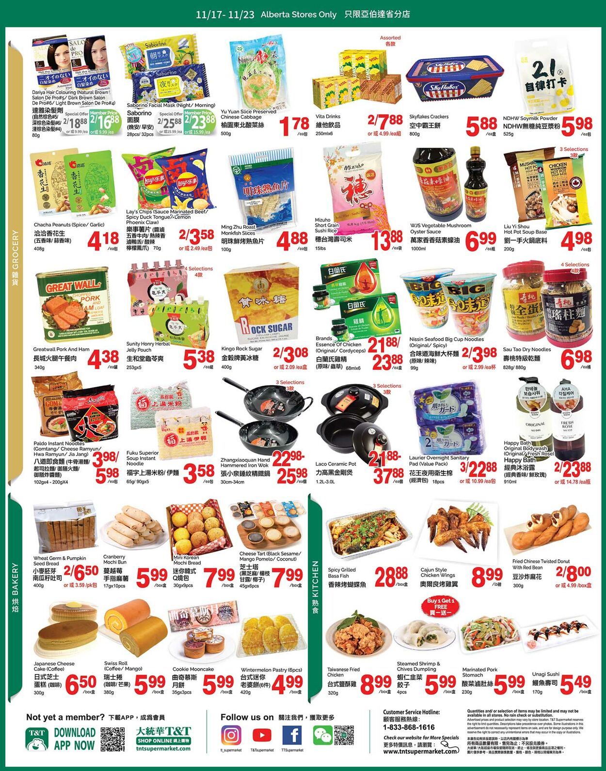 T&T Supermarket Flyer from 11/17/2023