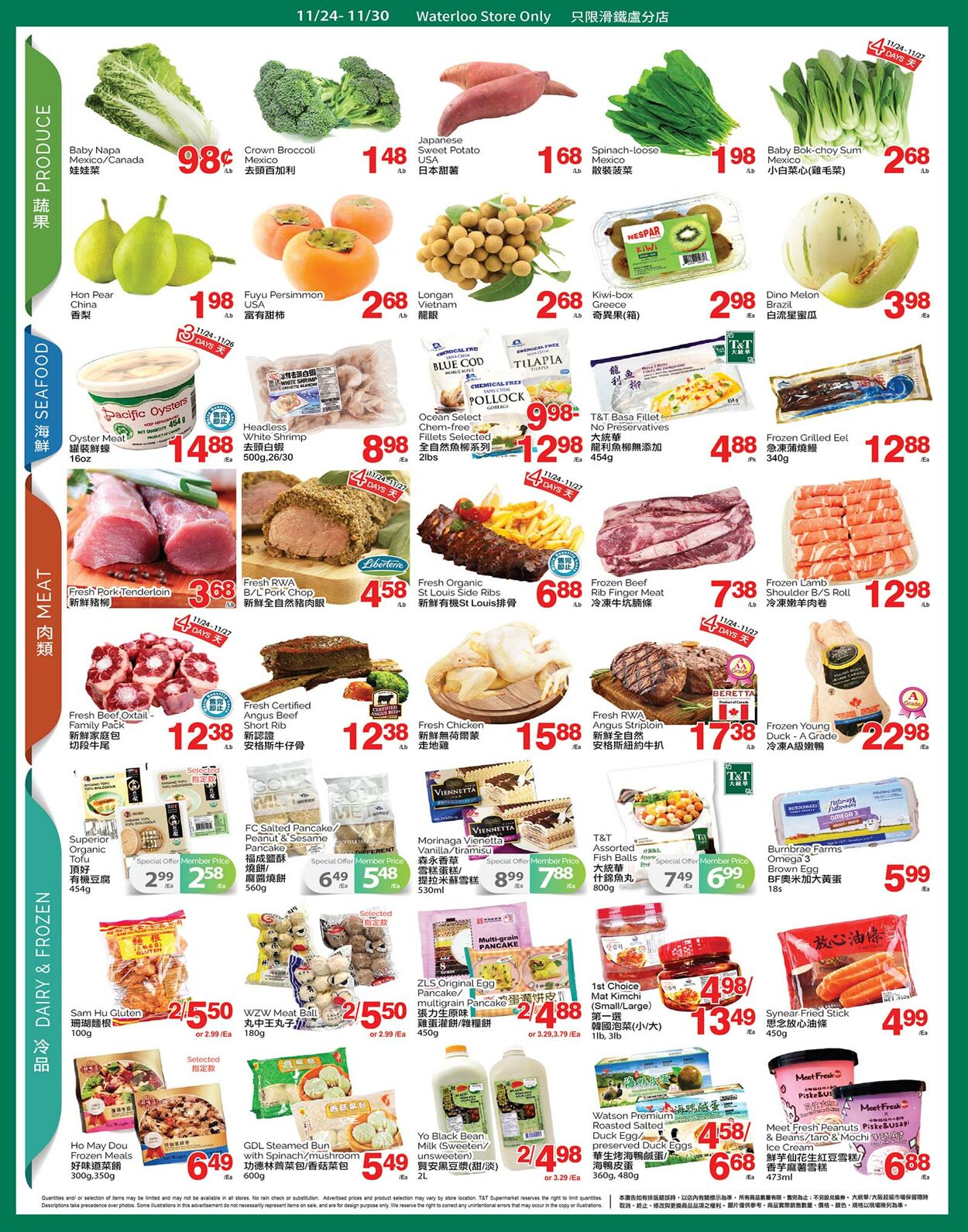 T&T Supermarket Flyer from 11/24/2023