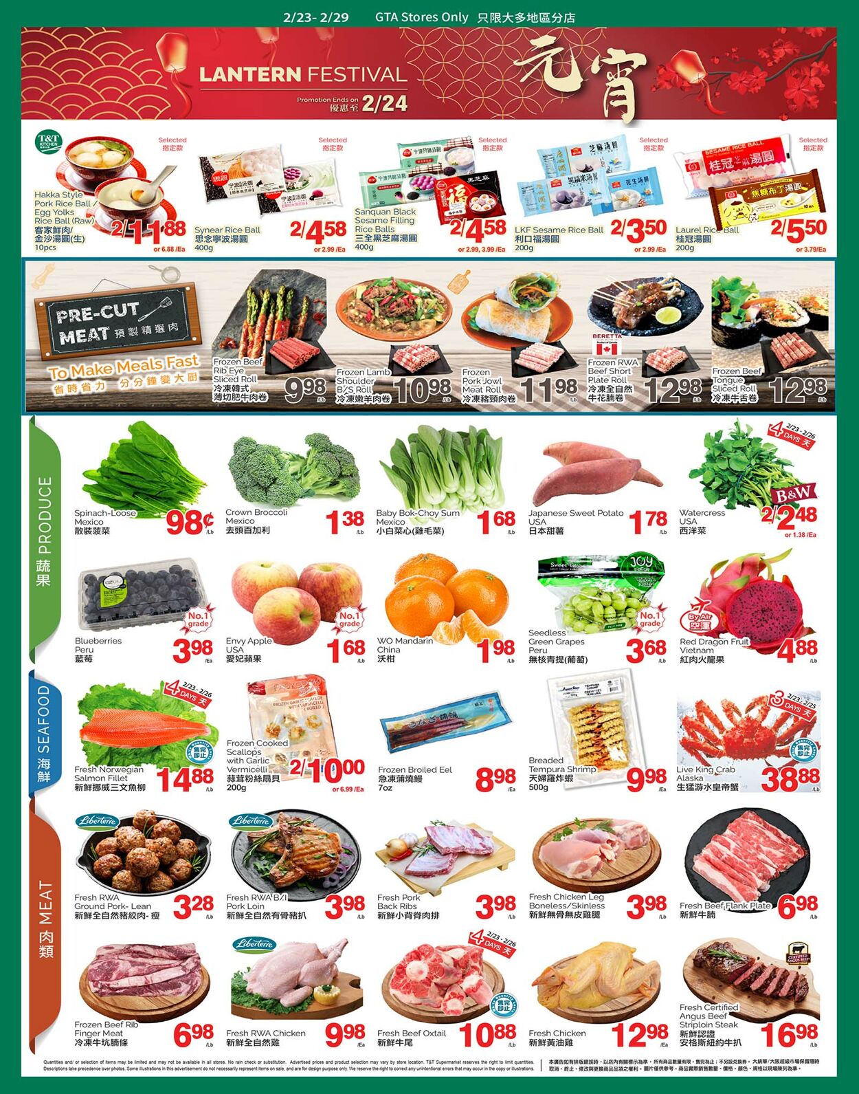 T&T Supermarket Flyer from 02/23/2024