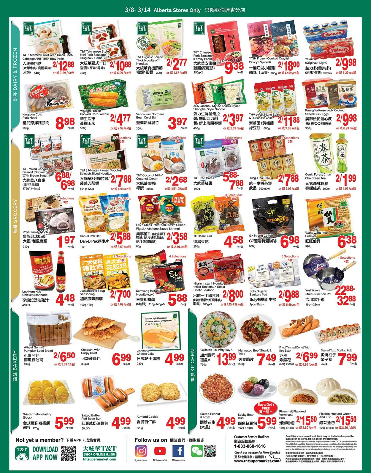 T&T Supermarket Flyer from 03/08/2024