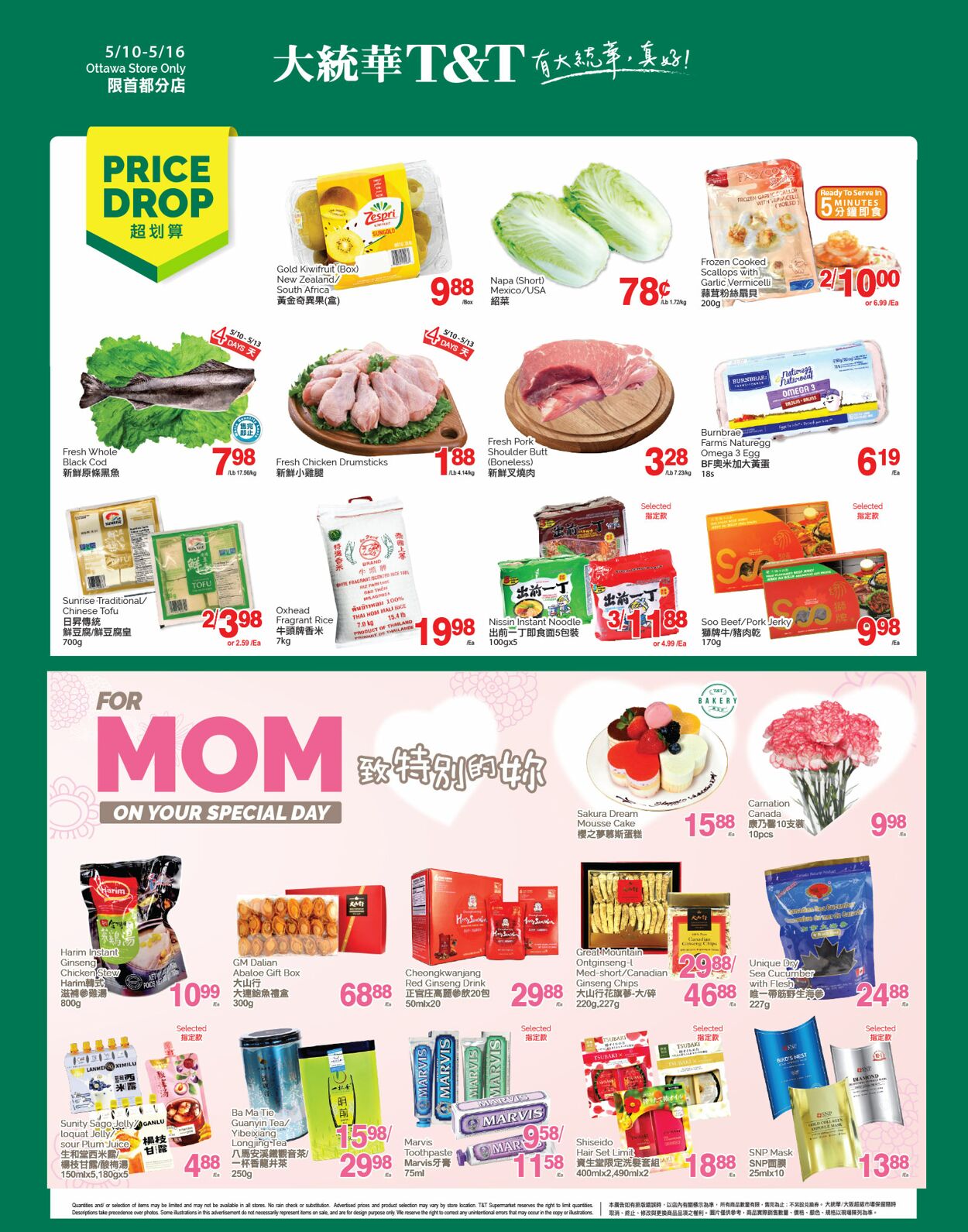 T&T Supermarket Flyer from 05/10/2024
