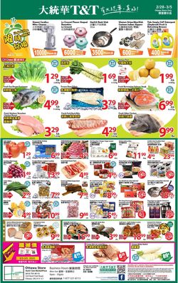 Catalogue T&T Supermarket - Ottawa from 02/28/2020