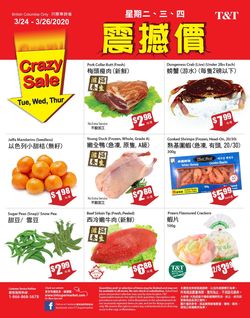 Catalogue T&T Supermarket - British Columbia from 03/24/2020