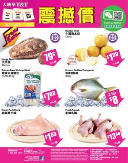 Catalogue T&T Supermarket - Greater Toronto Area from 03/31/2020