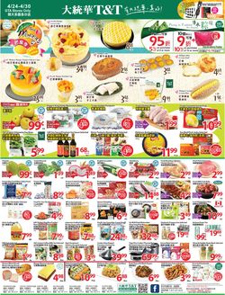 Catalogue T&T Supermarket - Greater Toronto Area from 04/24/2020