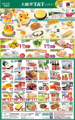 Catalogue T&T Supermarket - Ottawa from 04/24/2020