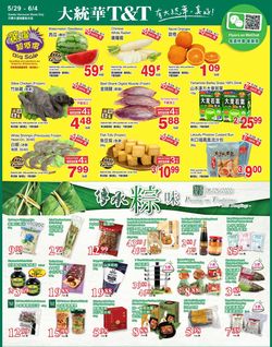 Catalogue T&T Supermarket - British Columbia from 05/29/2020