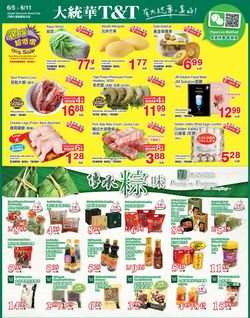 Catalogue T&T Supermarket - British Columbia from 06/05/2020