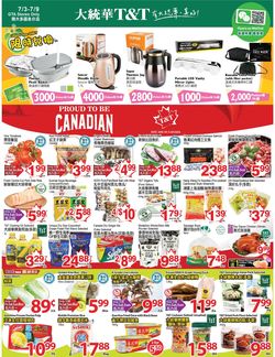 Catalogue T&T Supermarket - Greater Toronto Area from 07/03/2020