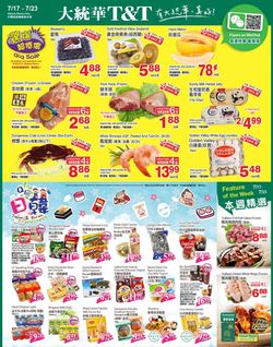 Catalogue T&T Supermarket - Alberta from 07/17/2020