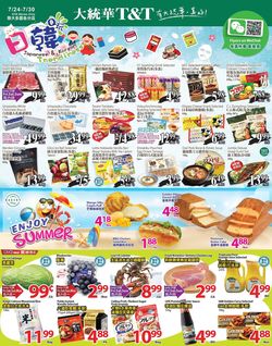 Catalogue T&T Supermarket - Greater Toronto Area from 07/24/2020