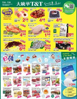 Catalogue T&T Supermarket - British Columbia from 07/24/2020