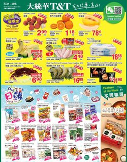 Catalogue T&T Supermarket - British Columbia from 07/31/2020