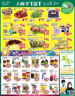 Catalogue T&T Supermarket - Alberta from 08/07/2020