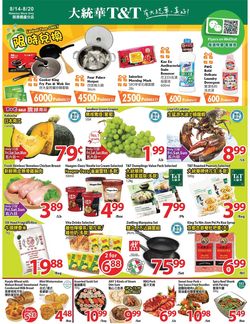 Catalogue T&T Supermarket - Waterloo from 08/14/2020