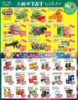 Catalogue T&T Supermarket - British Columbia from 08/14/2020