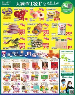 Catalogue T&T Supermarket - Alberta from 08/21/2020