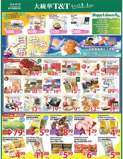 Catalogue T&T Supermarket - Greater Toronto Area from 09/04/2020