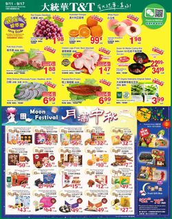 Catalogue T&T Supermarket - British Columbia from 09/11/2020