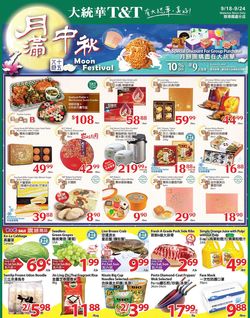 Catalogue T&T Supermarket - Waterloo from 09/18/2020