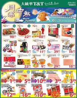 Catalogue T&T Supermarket - Waterloo from 09/25/2020