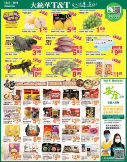 Catalogue T&T Supermarket - Alberta from 10/02/2020