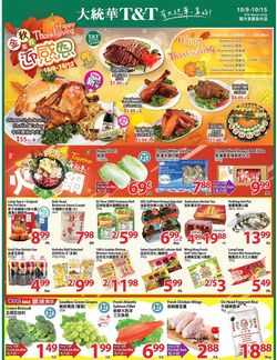 Catalogue T&T Supermarket - Greater Toronto Area from 10/09/2020