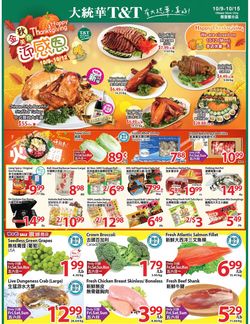 Catalogue T&T Supermarket - Ottawa from 10/09/2020