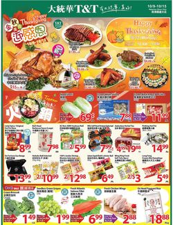 Catalogue T&T Supermarket - Waterloo from 10/09/2020
